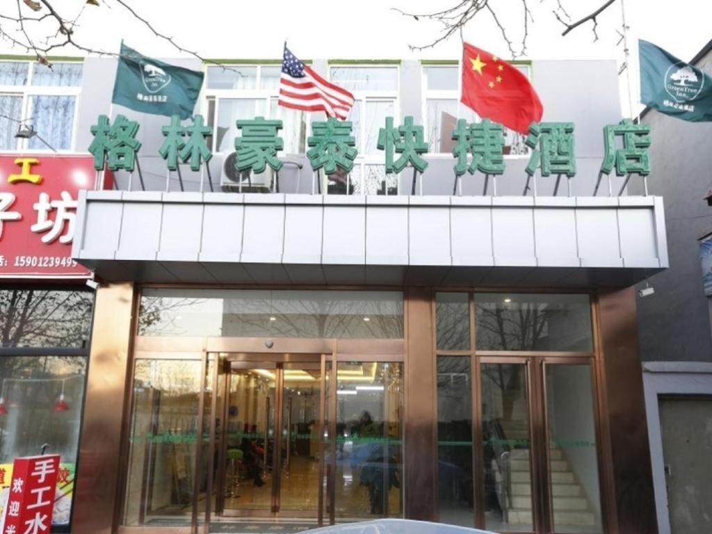 Greentree Inn Beijing Chaoyang District Maquanying Subway Station Express Hotel Exterior foto